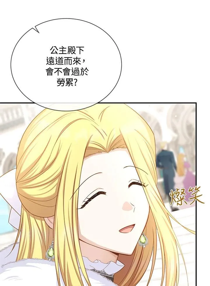 第136话5