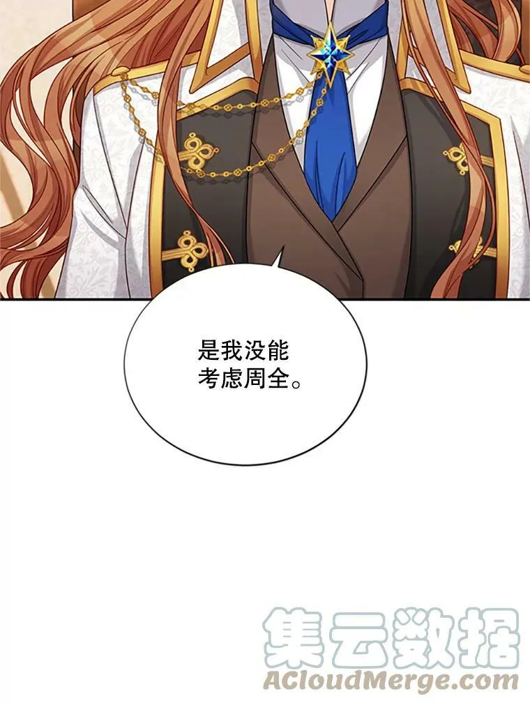 76.侦察51