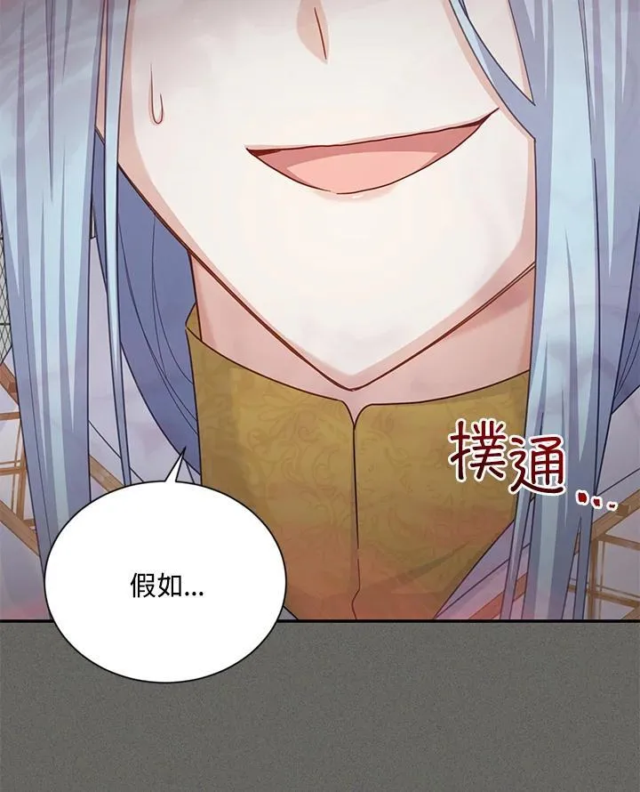 第138话27