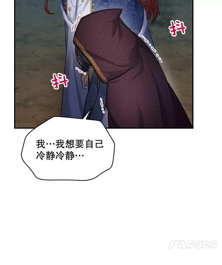 91.阻止秘籍实验45
