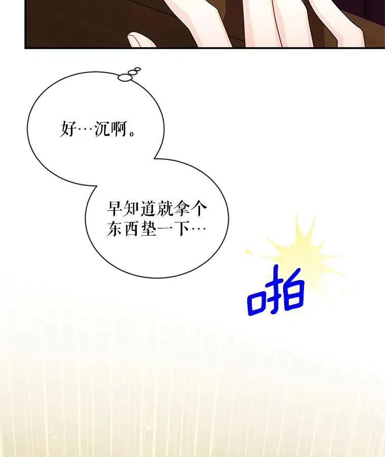 50.研究治疗之法30