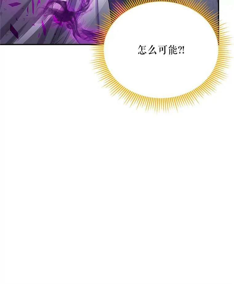 111.抗拒的圣剑73