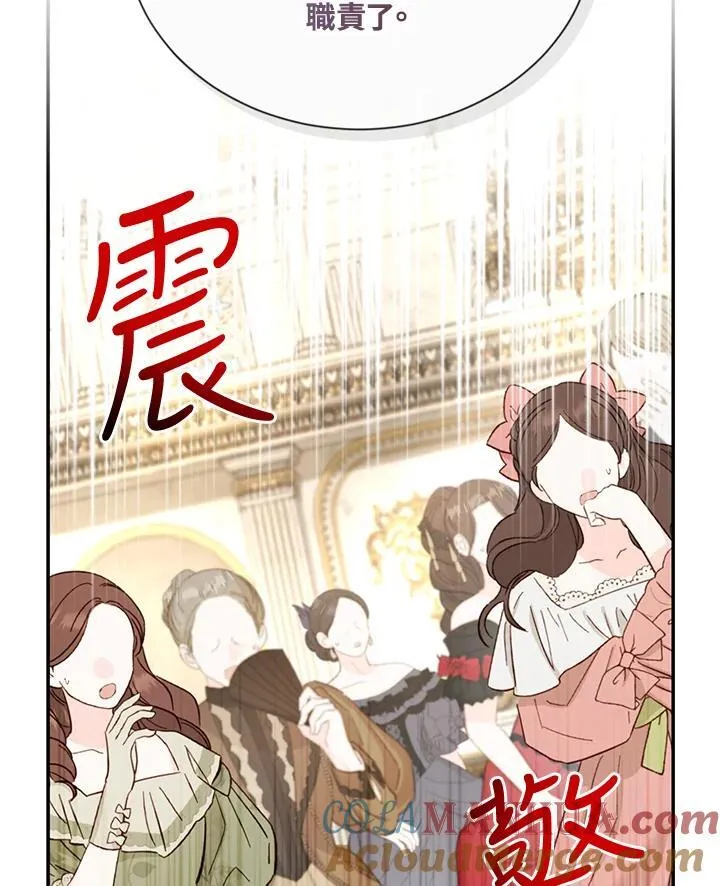 第137话64