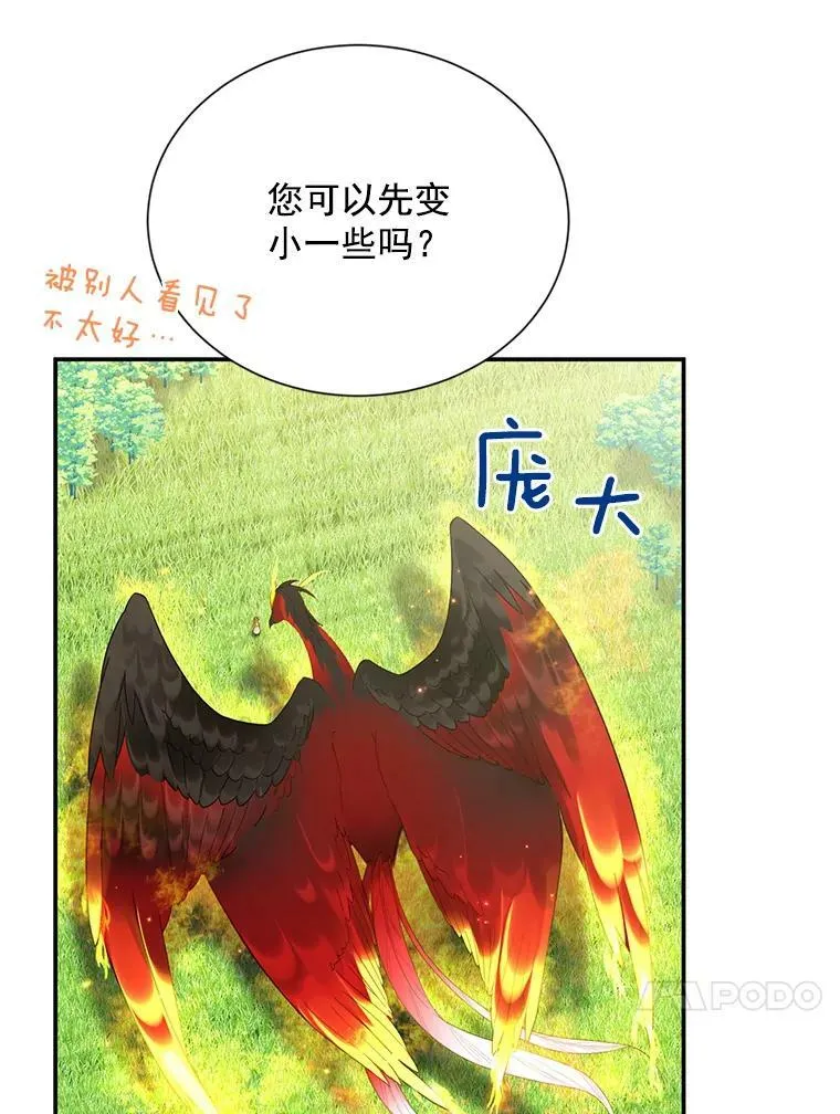 46.召唤神兽之王59