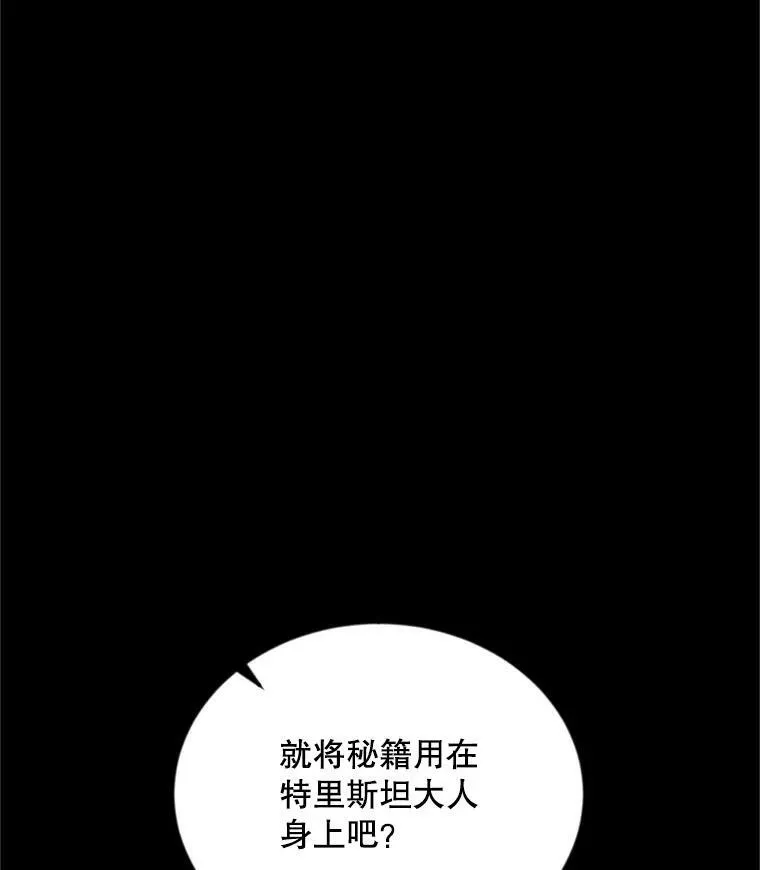 104.再逃跑14
