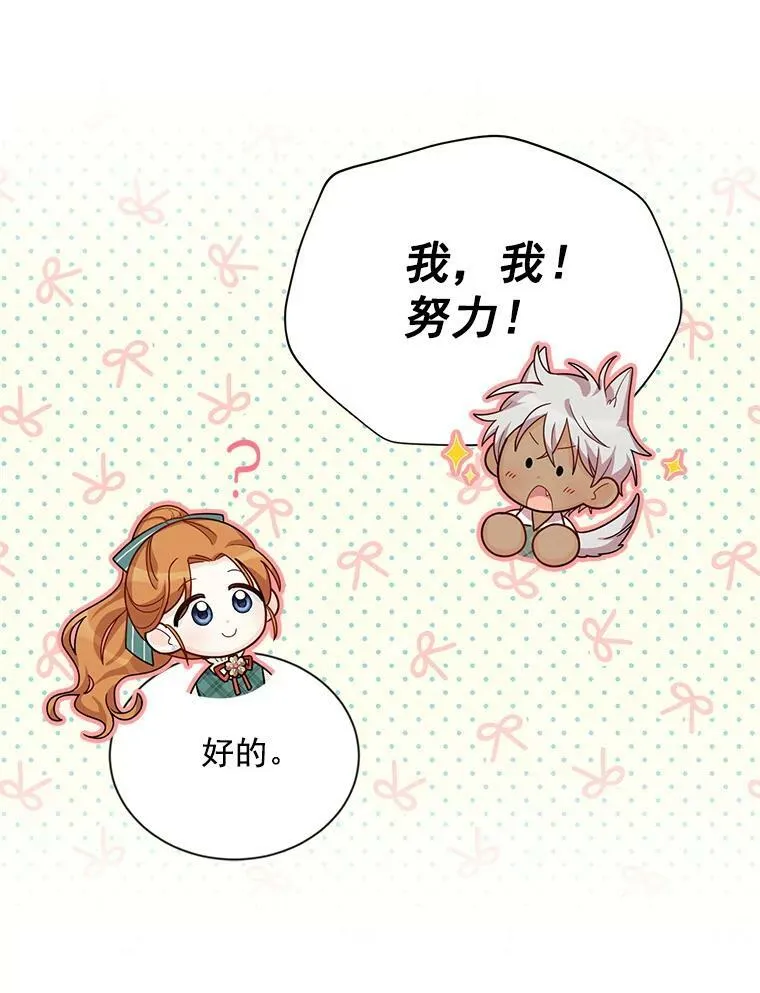 50.研究治疗之法75