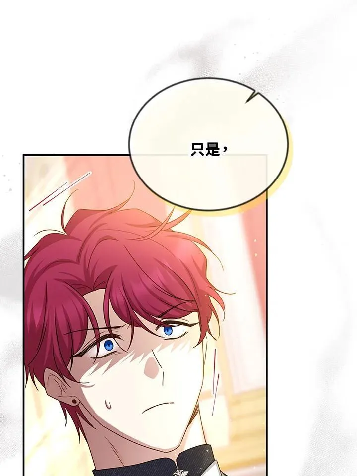 第143话95