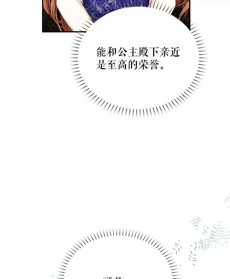 21.尊重她的选择22