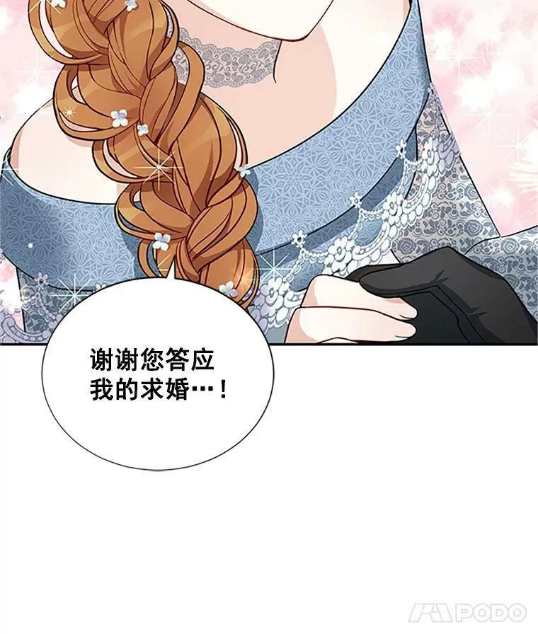 13.只需要陪在我身边88