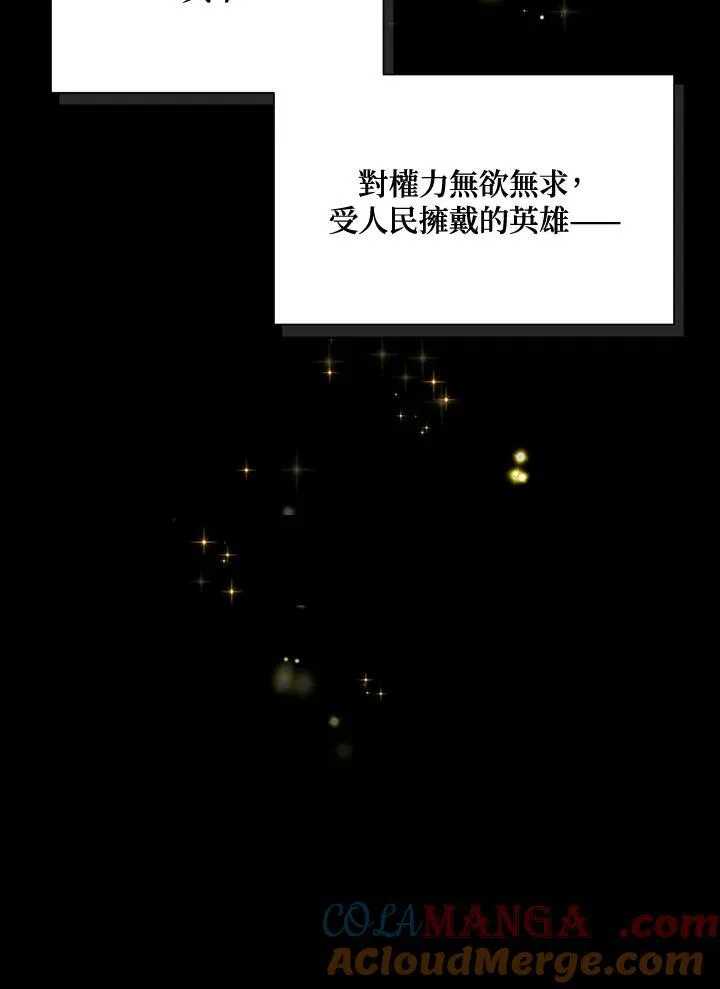 第144话80