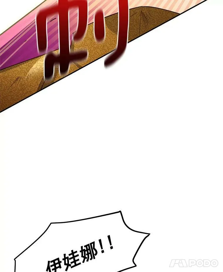40.前世的回忆83