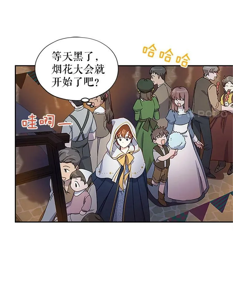 9.契约婚姻44