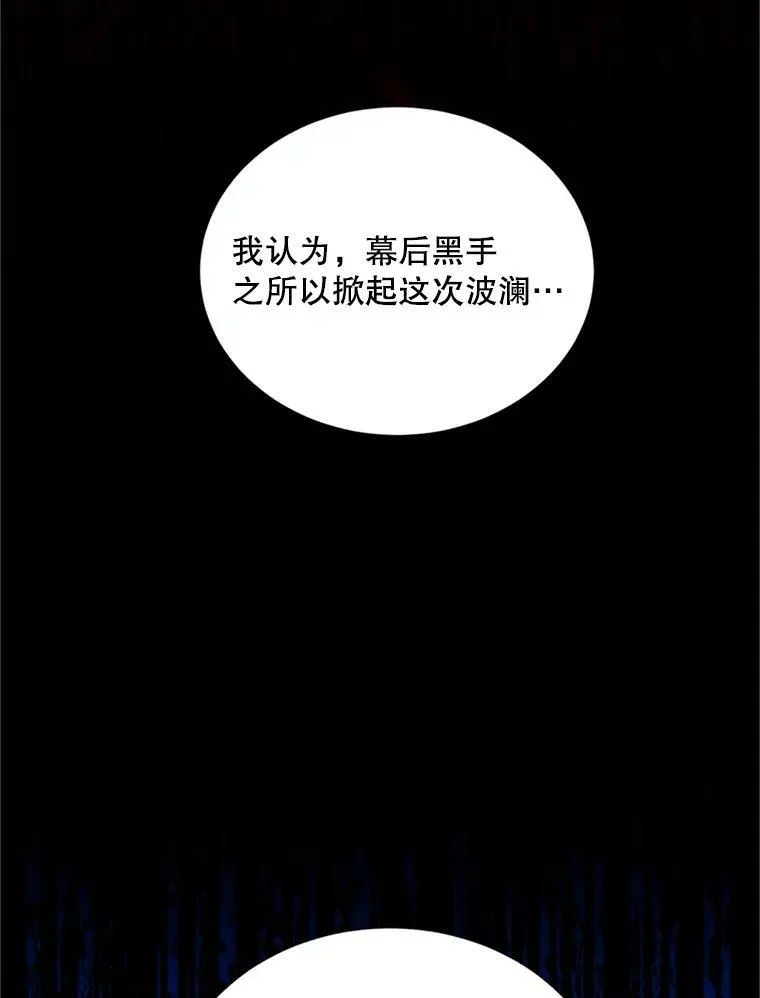 68.魔王的复活114