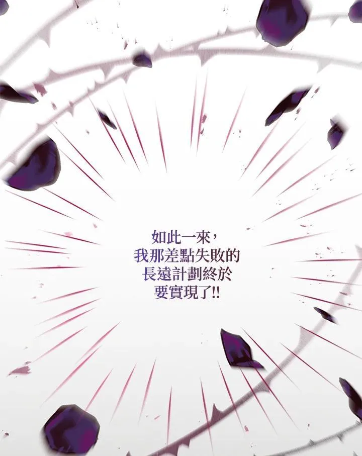 第137话89