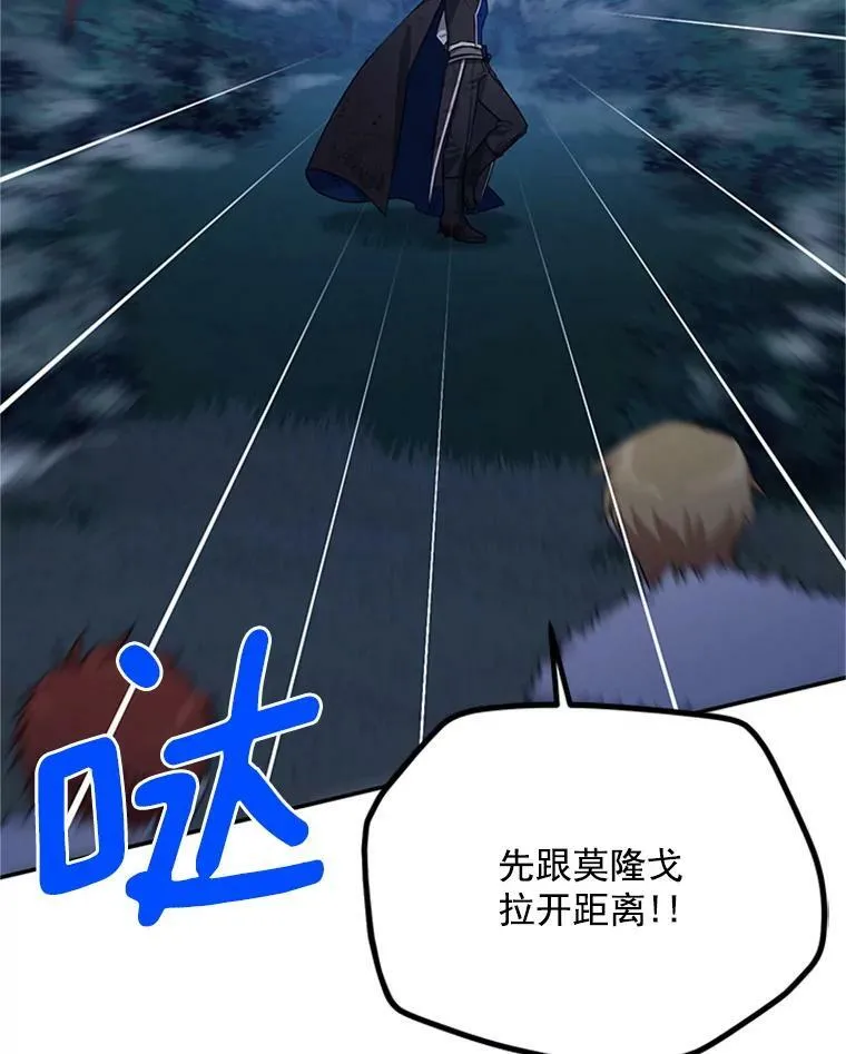 29.耗尽魔力50