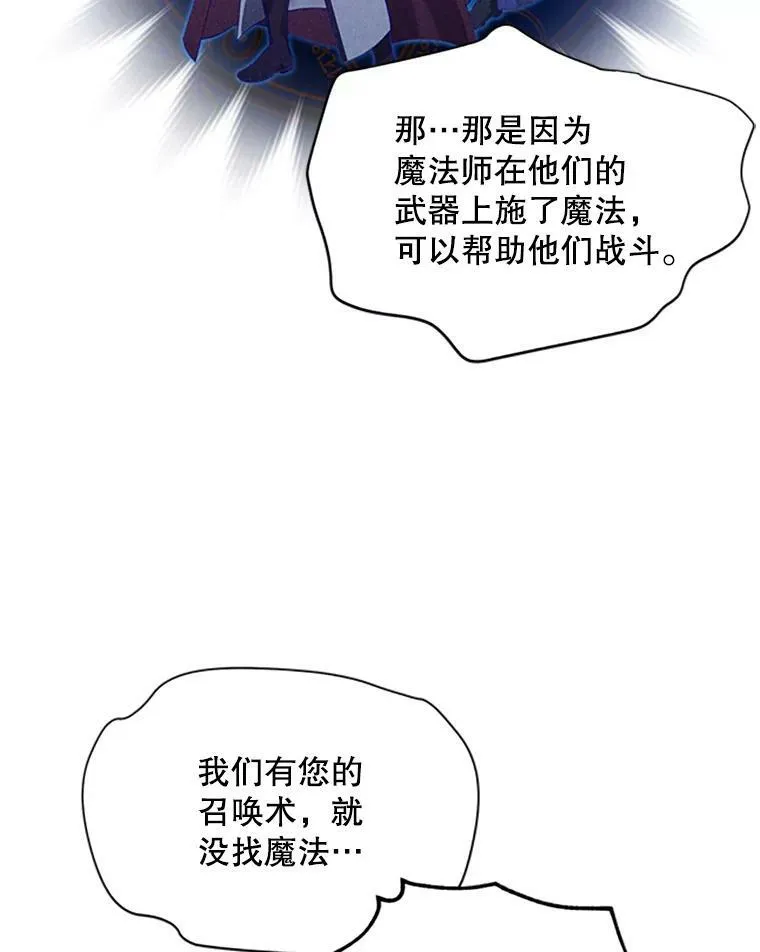 79.单独行动57