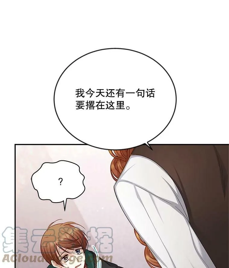 107.最后的战斗4