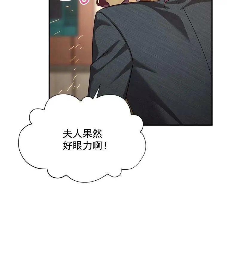 36.捣毁拍卖场5