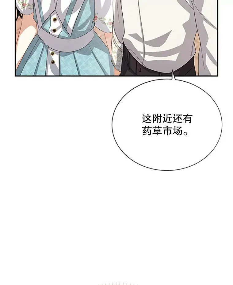59.心愿79