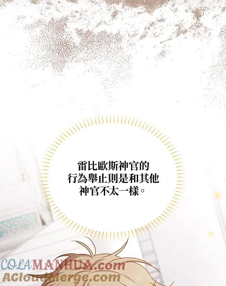 第131话52