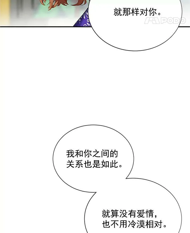 20.公主的选择57