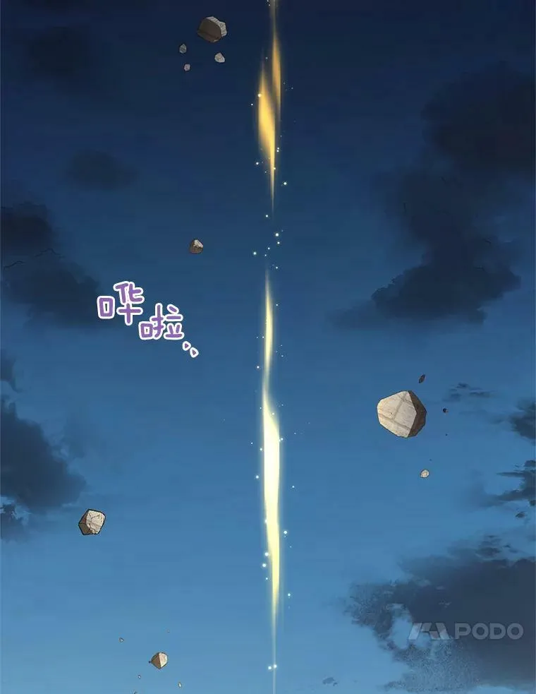 36.捣毁拍卖场109