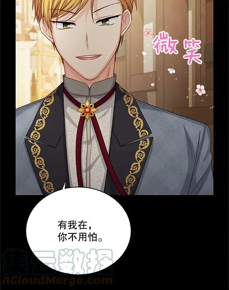 73.叛徒16