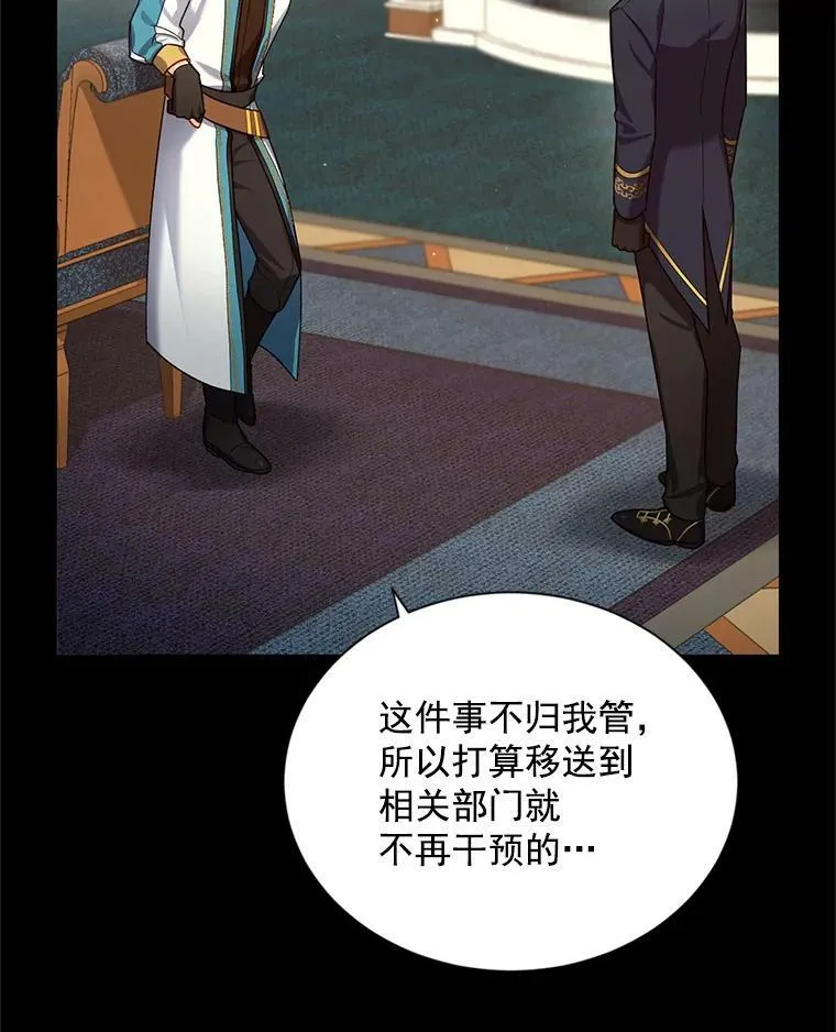 32.对召唤师的偏见26
