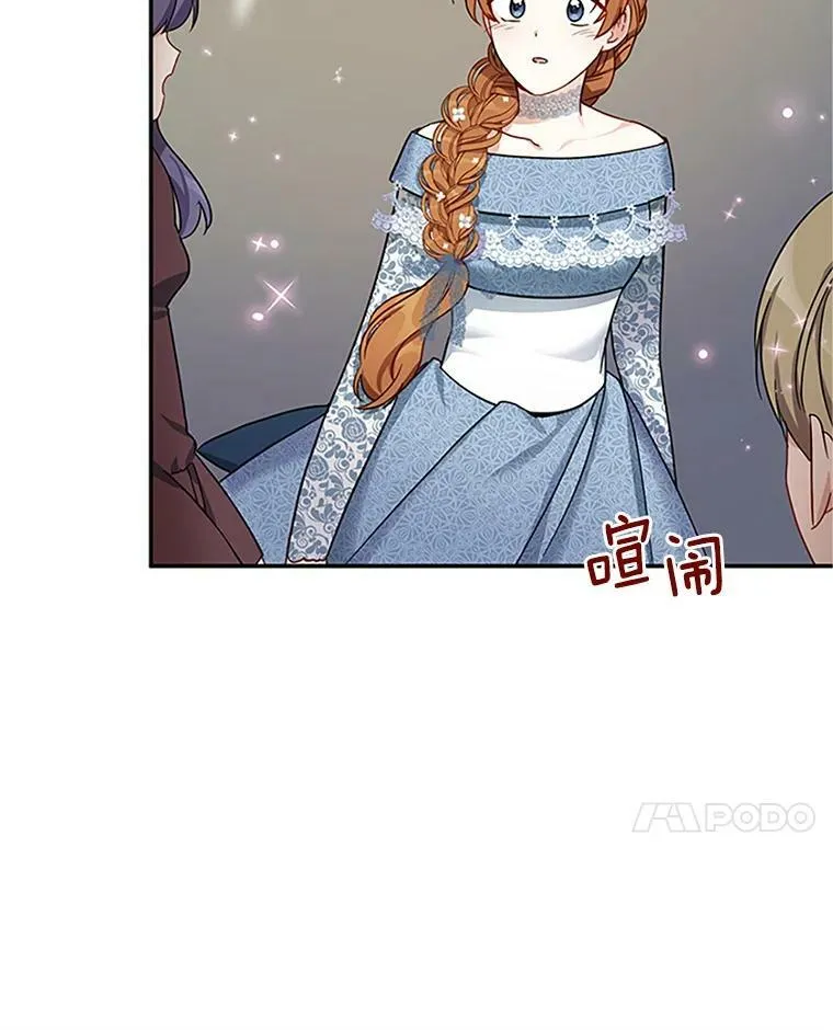 12.请求赐婚65