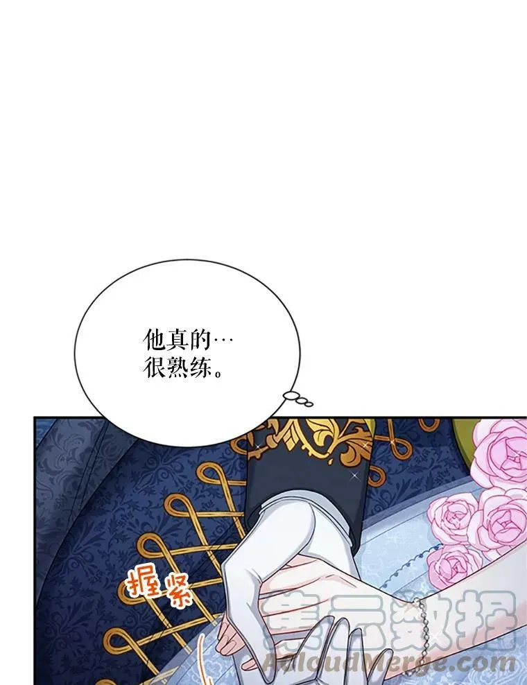70.你也太熟练了60