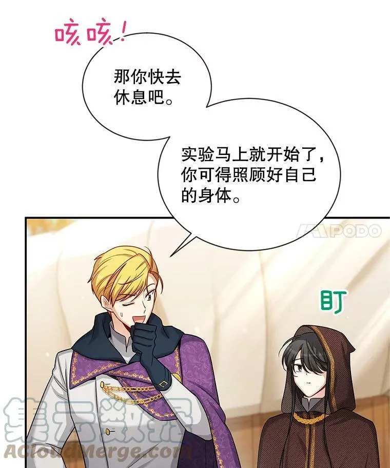 87.初次见面60