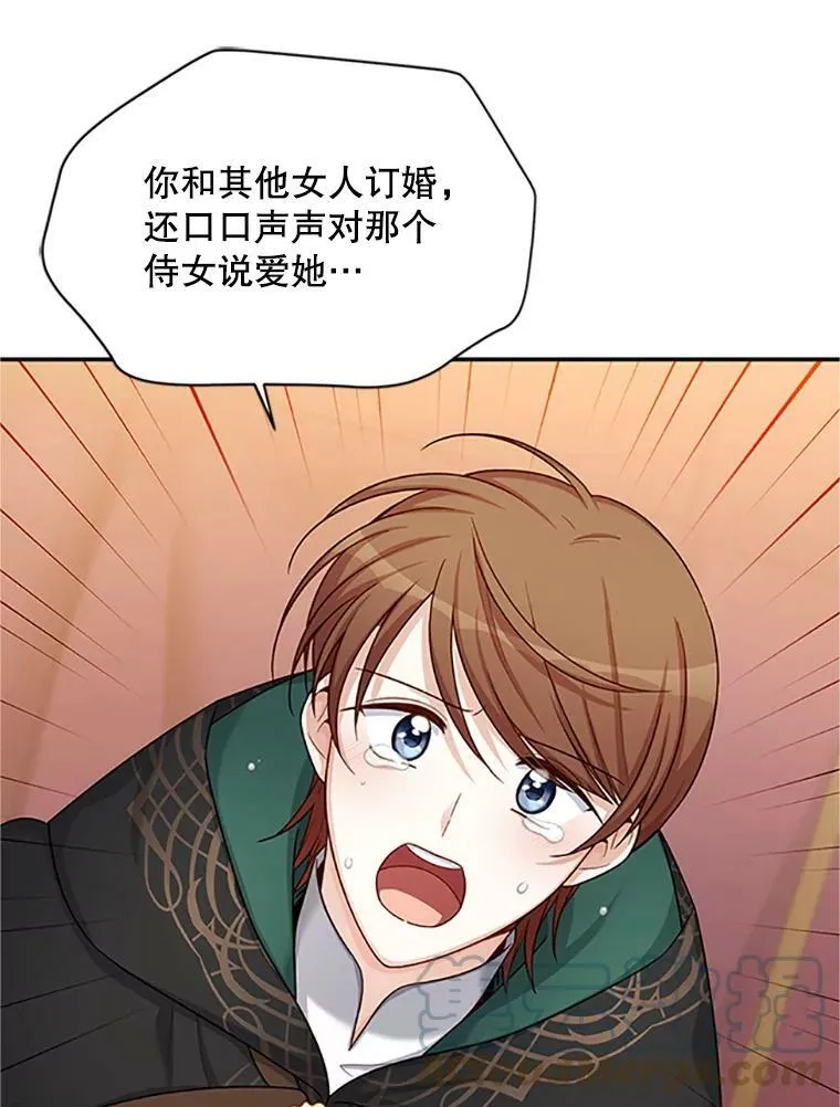 84.争执24