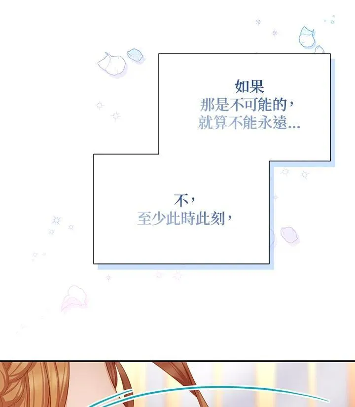 第118话85