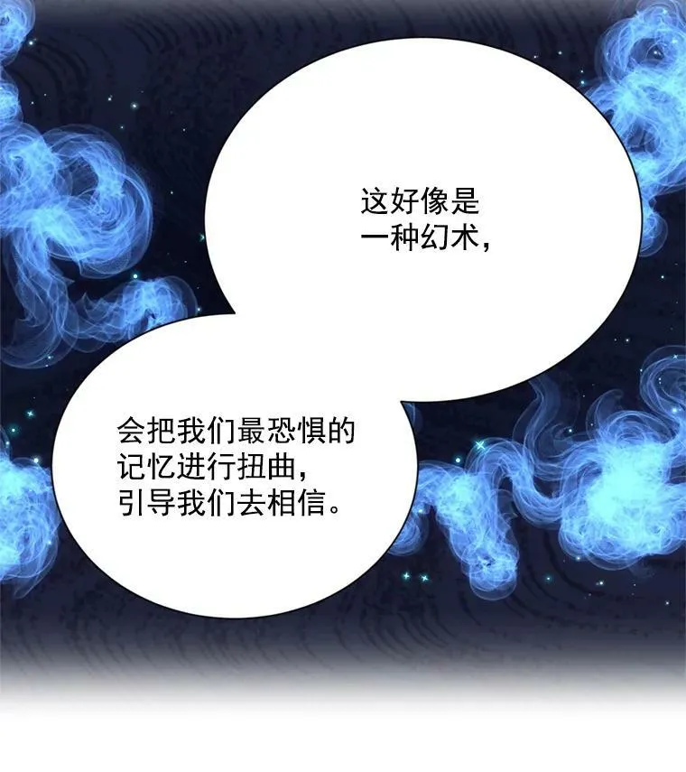 42.残忍的幻象149