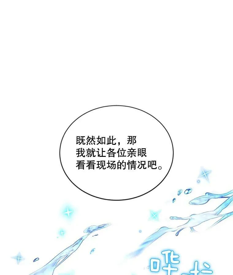 77.魔兽村47