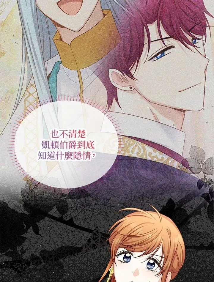 第137话39