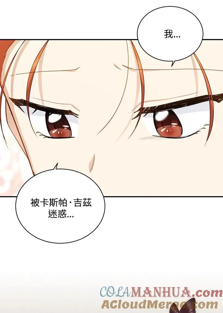 第116话16