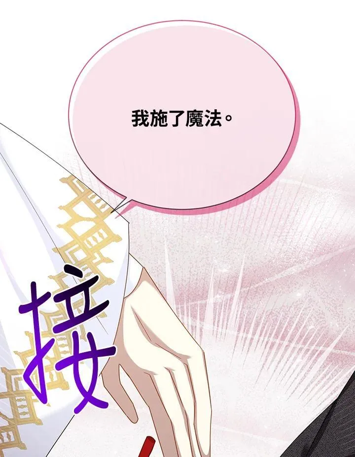 第145话35