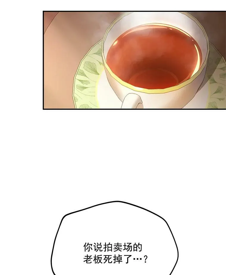37.报恩45