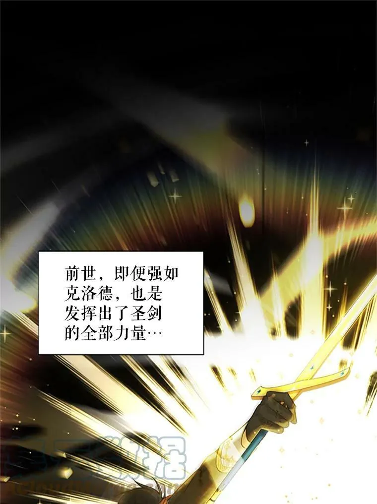 102.遇袭16