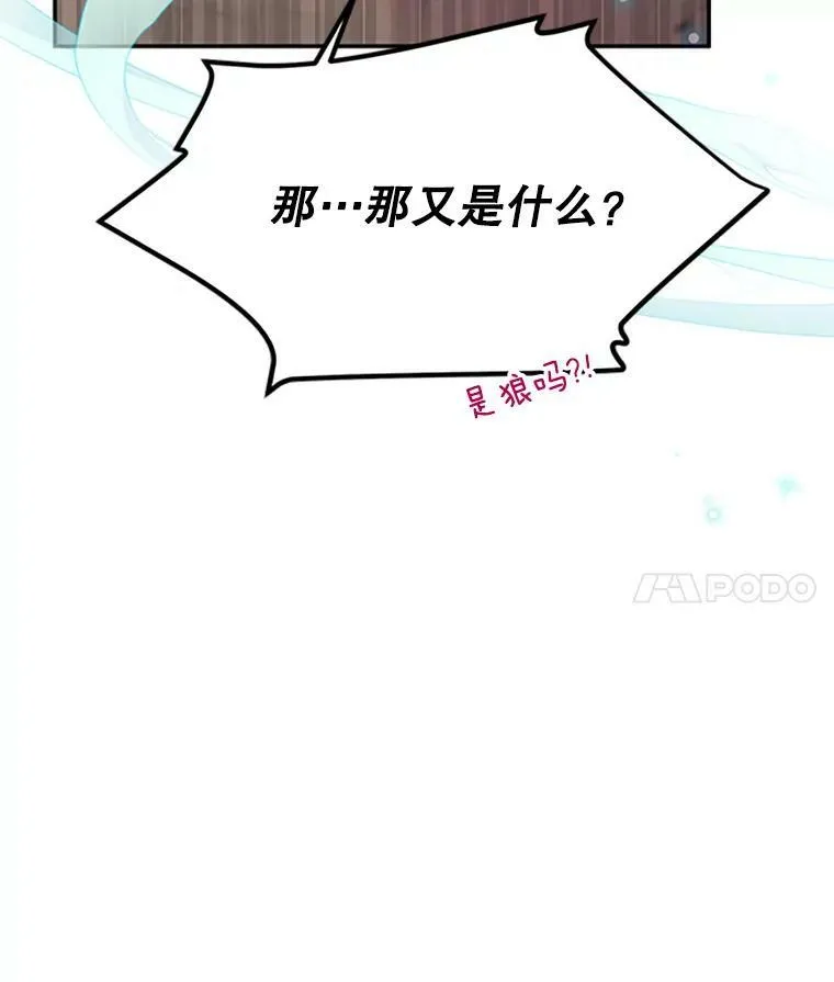 62.偶遇故人61