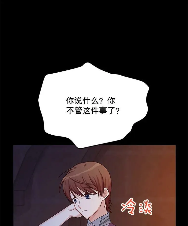 65.大打出手109