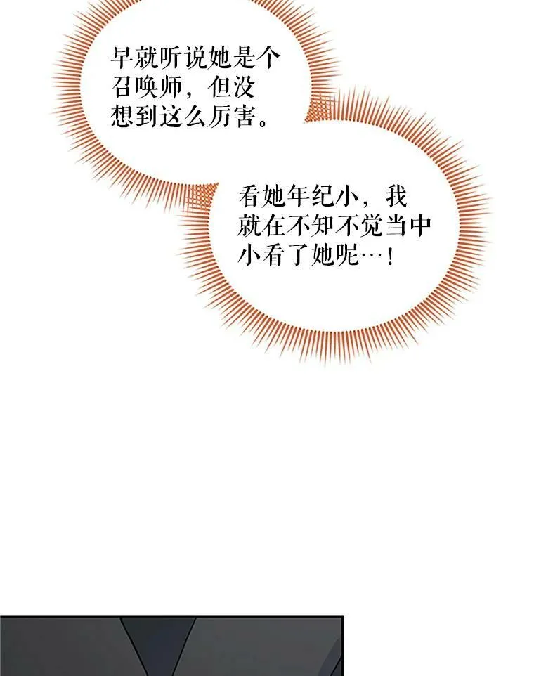 15.关于北方的秘密29