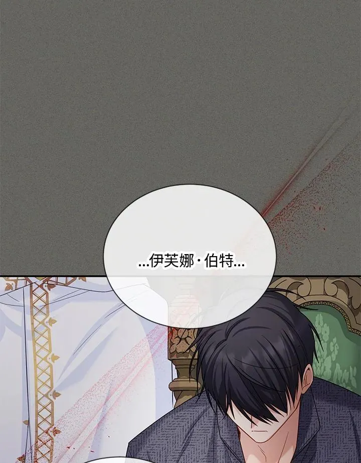 第138话14