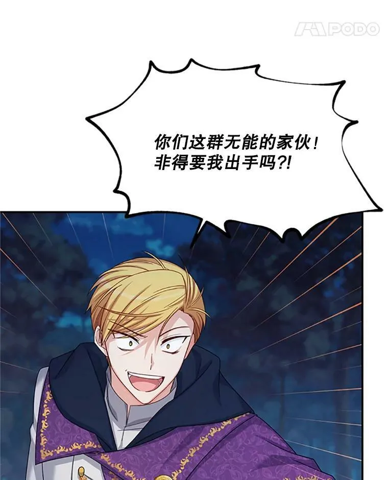 79.单独行动94
