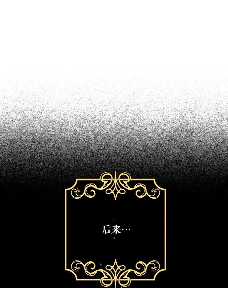 109.神兽之王卢修斯102
