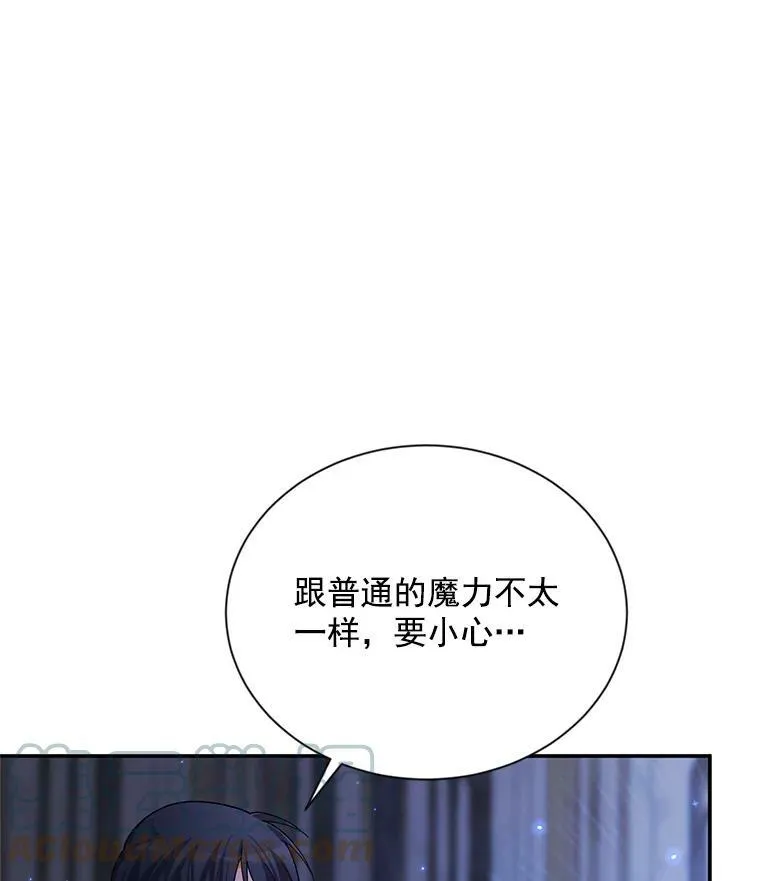41.希望她能幸福16