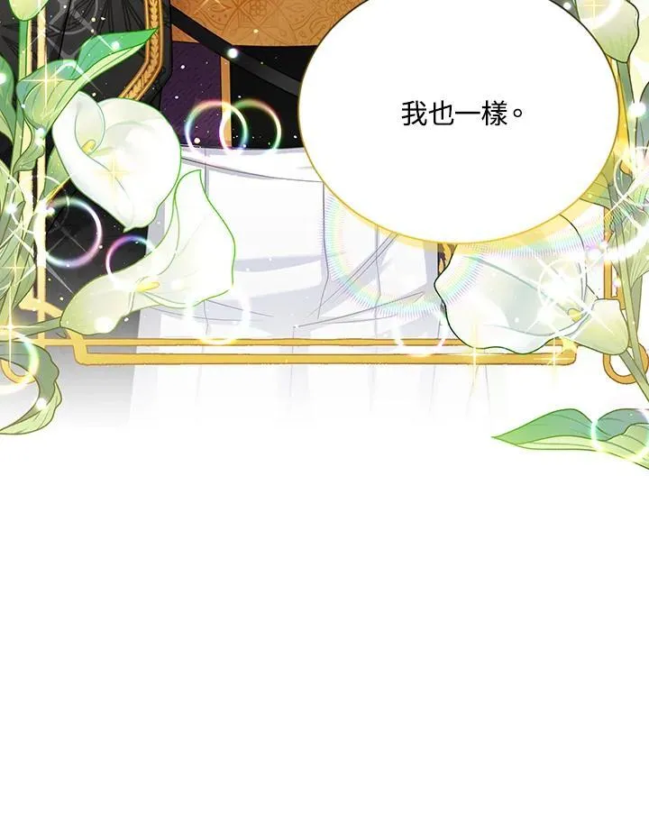 第120话21