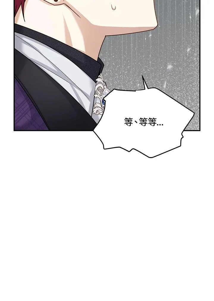 第144话51