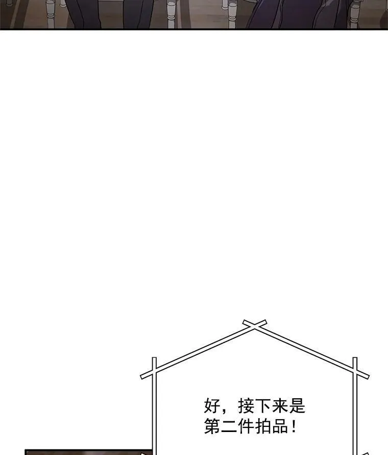 34.参与拍卖51